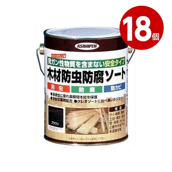 アサヒペン　木材防虫防腐ソート　1L×18缶　ブラウン【送料無料】