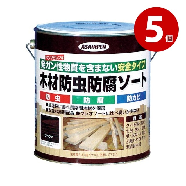 アサヒペン　木材防虫防腐ソート　2.5L×5缶　ブラウン【送料無料】