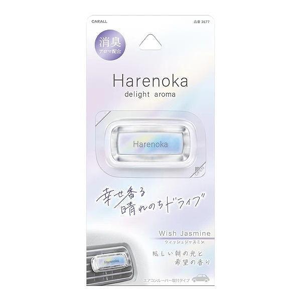 晴香堂 ハレノカ クリップ ウィッシュジャスミン(眩しい朝の光と希望の香り)