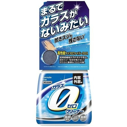カーメイト エクスクリア ガラスゼロクリーナー C193