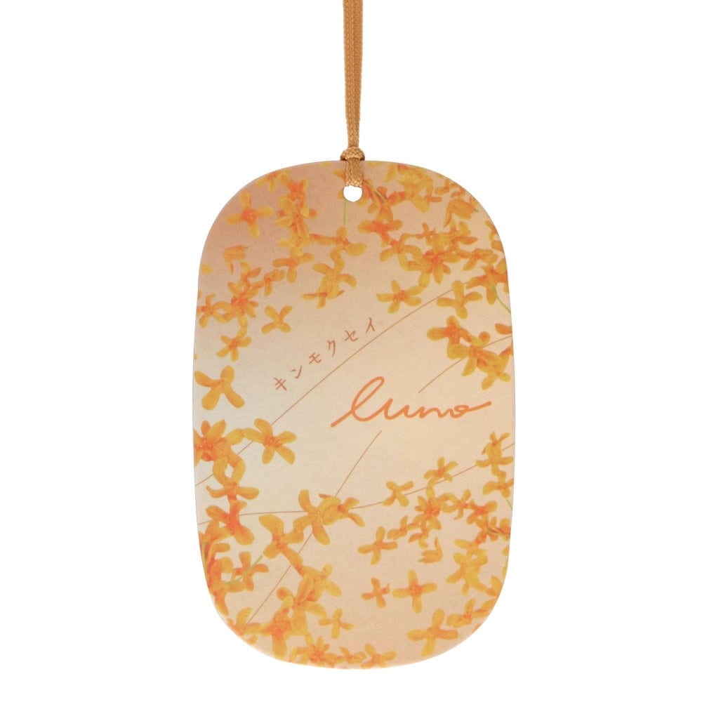 カーメイト ルーノハンギング 金木犀 H1821