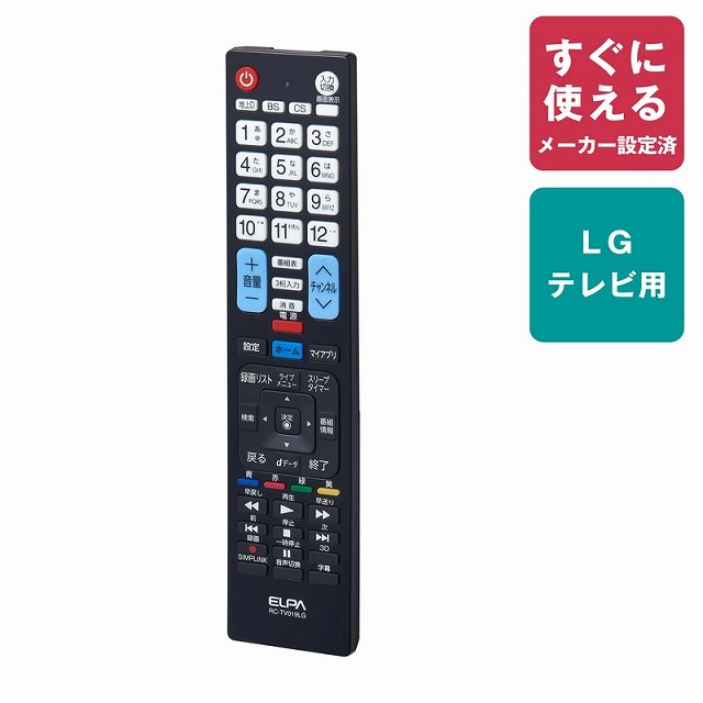 ELPA RC-TV019LG テレビリモコン LG