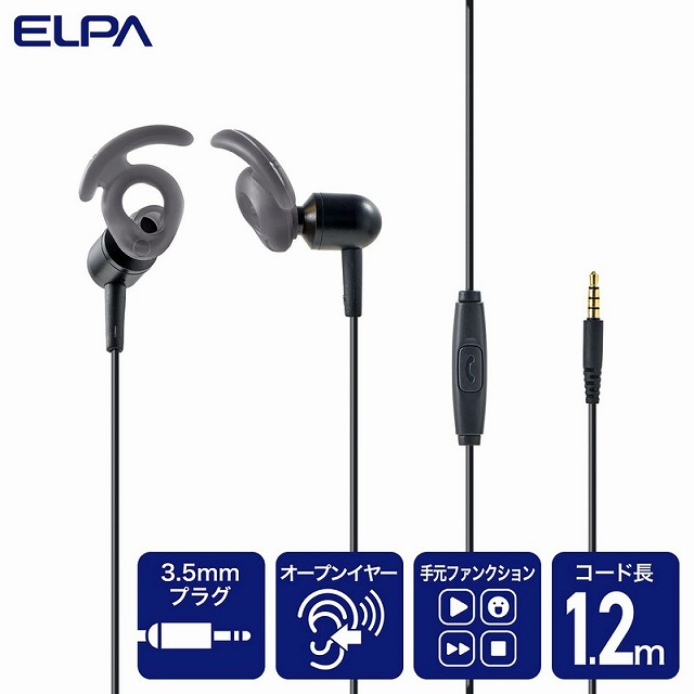ELPA OEP-12（BK） オープンイヤホン ブラック