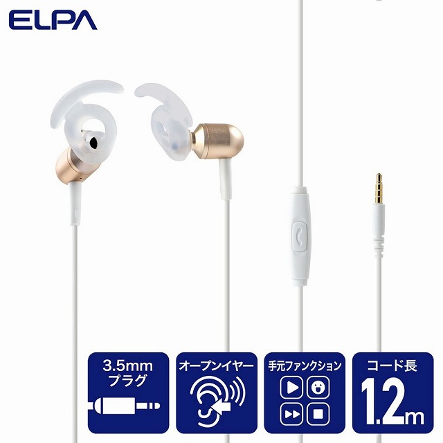 ELPA OEP-12（WH） オープンイヤホン ホワイト