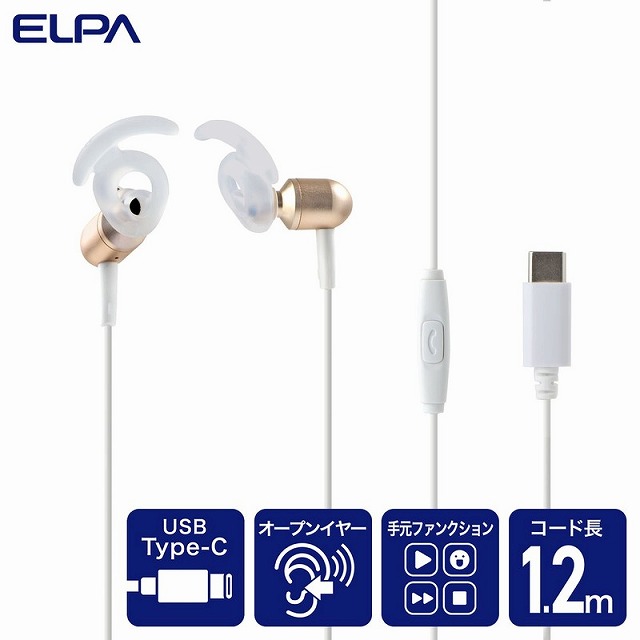 ELPA OEP-C12（WH） オープンイヤホン ホワイト