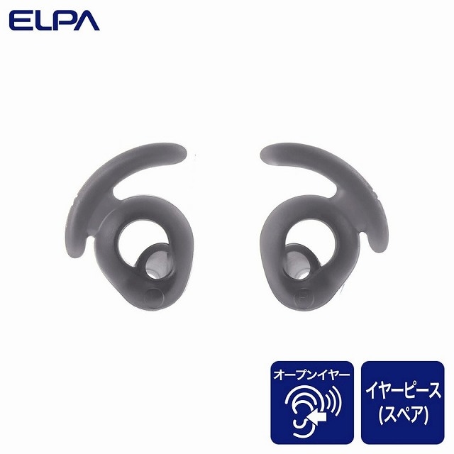 ELPA OEP-P（CLBK） オープンイヤーピース