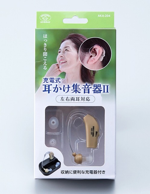 スマイルキッズ AKA-204 充電式 耳掛け集音器