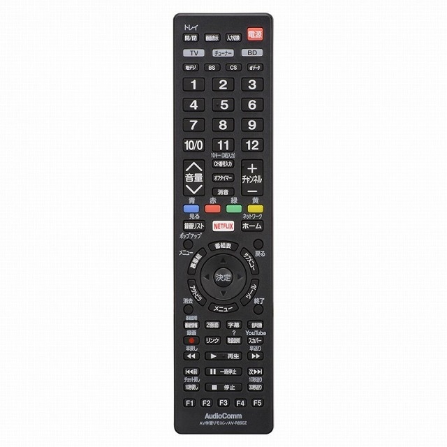 オーム電機 OHM AV-R890ZAV 学習リモコン