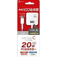 エアージェイ　AKJ-PD20UWH　AC充電器