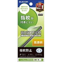 エレコム PM-A24AFLFG 携帯フィルム