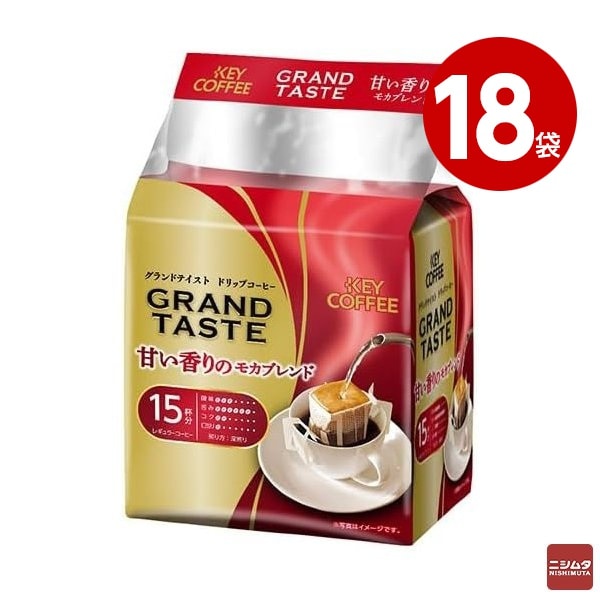 キーコーヒー ドリップバッグ グランドテイスト 甘い香りモカブレンド（6gx15杯分）×18袋【送料無料】