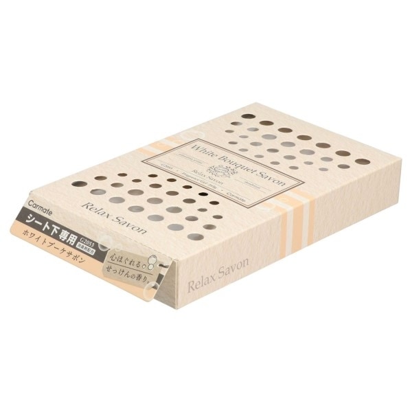 カーメイト　リラックスサボンブースター　ホワイトブーケサボン　G2053