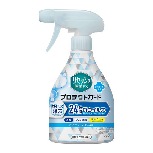 花王 リセッシュ プロテクトガード プレミアムシャボンの香り 本体 350ml 花粉 花粉対策