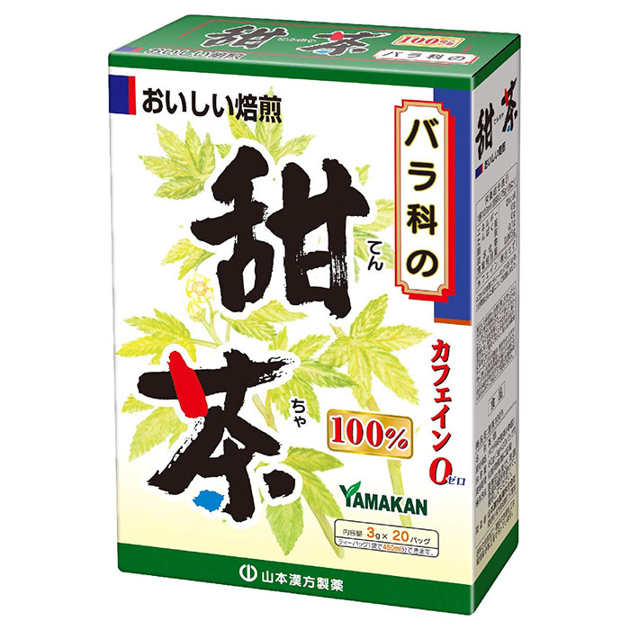 山本漢方製薬　甜茶100%　3ｇ×20包 カフェインゼロ