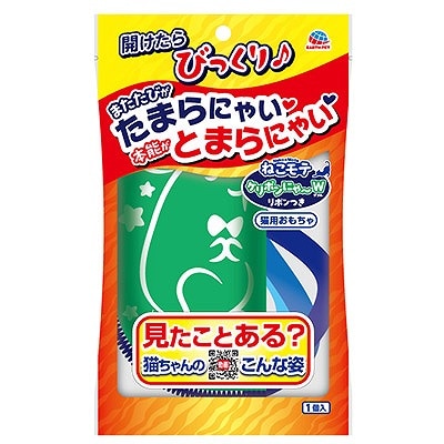 アース・ペット ねこモテケリポンにゃーW リボンつき