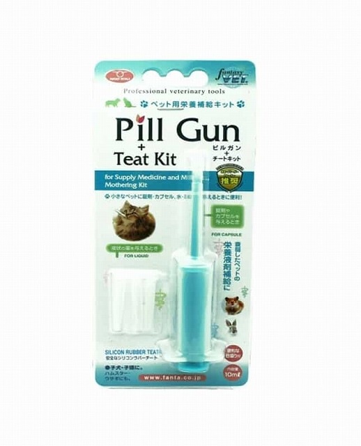 ファンタジーワールド ピルガン