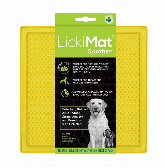 リッキーマット スーザー イエロー