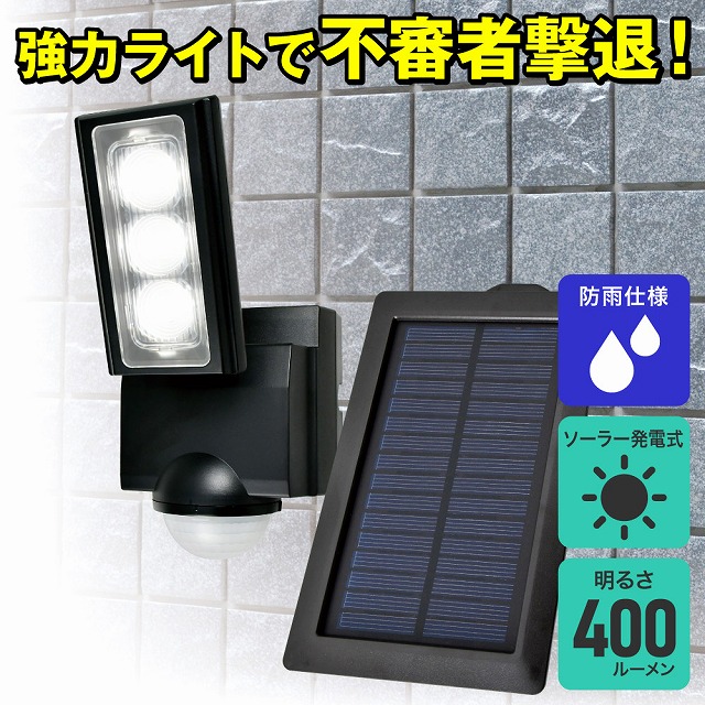ELPA EL）ソーラー式センサーライト ESL-311SL