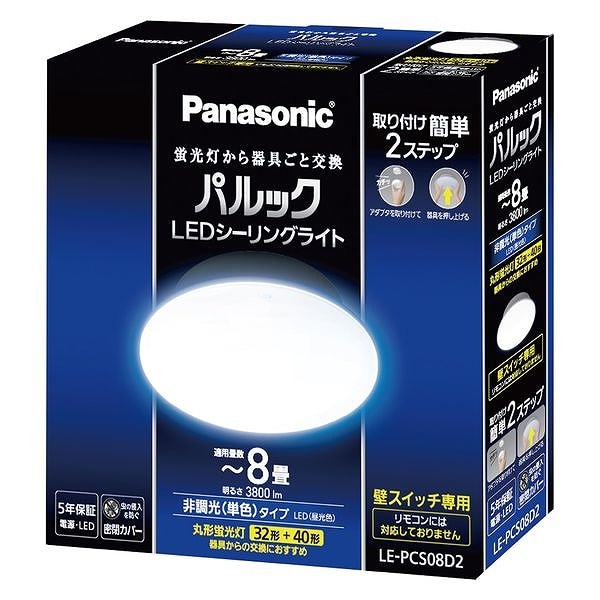 家電,家電,家電照明,蛍光管 | ニシムタ ネットショップ