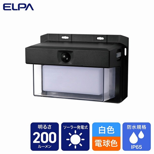 ELPA ESL－KN200SL 二重構造ウォールライト