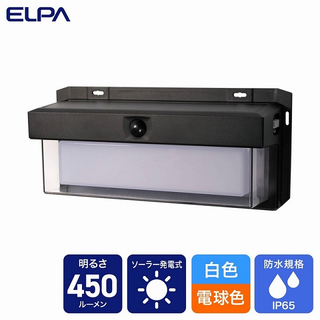 ELPA ESL－KN400SL 二重構造ウォールライト