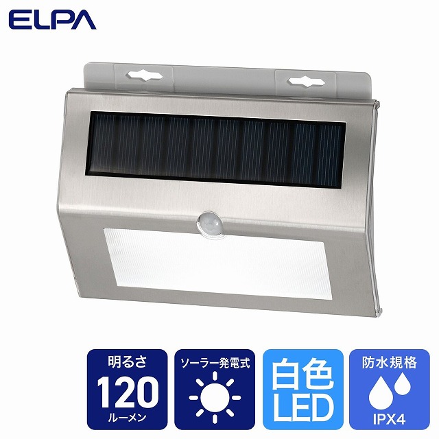 ELPA ESL－KS101SL ステンレスウォールラ