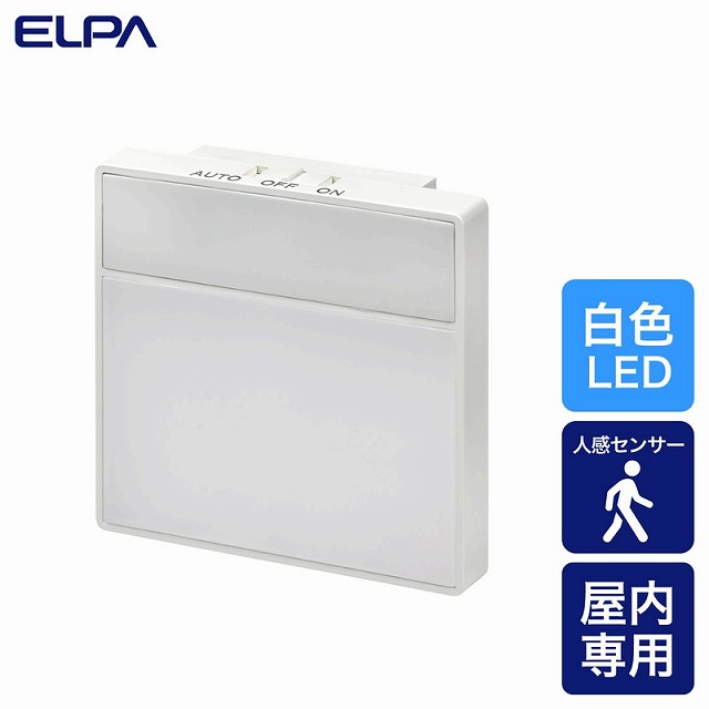 ELPA PM－LF005PIR（W） LEDセンサー付きライト