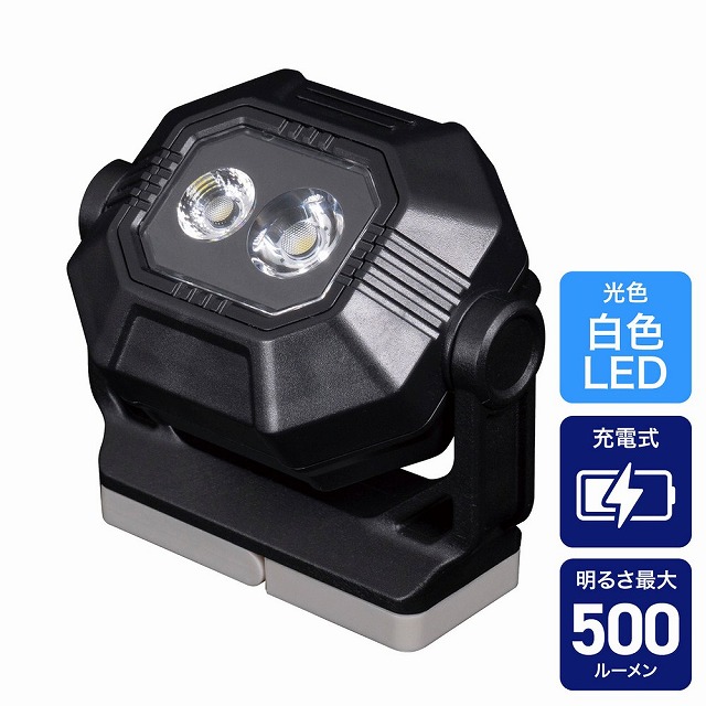 ELPA DOP－PL07C 充電式ワークライト