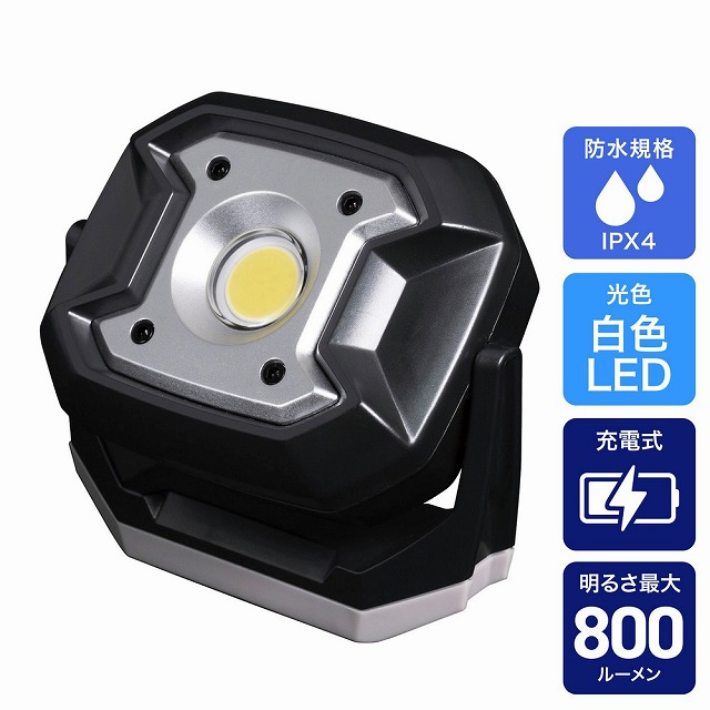 ELPA DOP－PL08C 充電式ワークライト