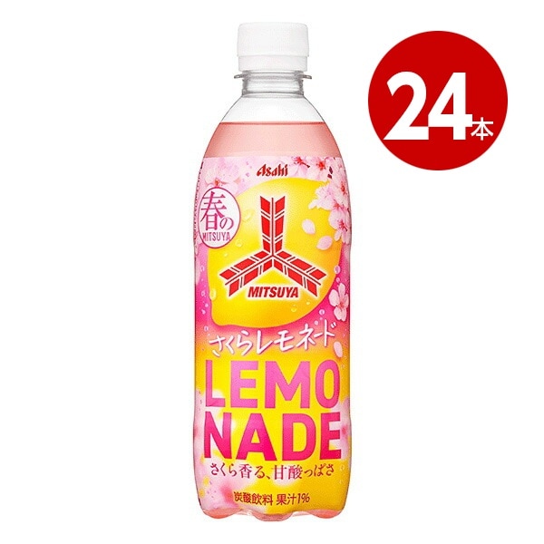 アサヒ飲料　三ツ矢さくらレモネード　500ml×24本　ペットボトル【送料無料】