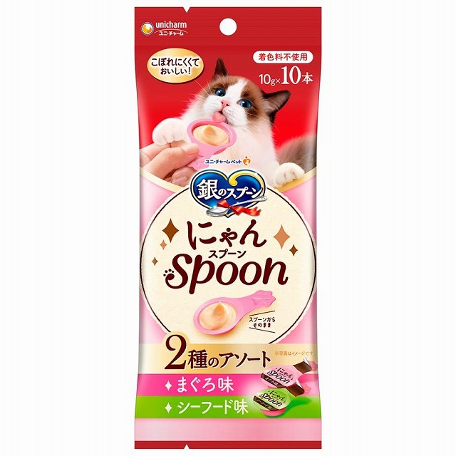 【ネコポス対応】ユニチャーム 銀のスプーン にゃんSpoon 2種のアソート まぐろ＆シーフード味 100g