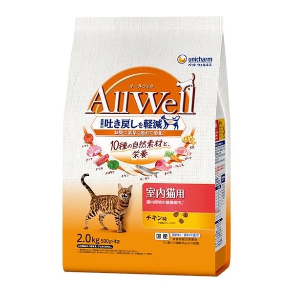 ユニ・チャーム　AllWell　10種の自然素材　室内猫用　チキン味　2.0kg　キャットフード【ｍ特】