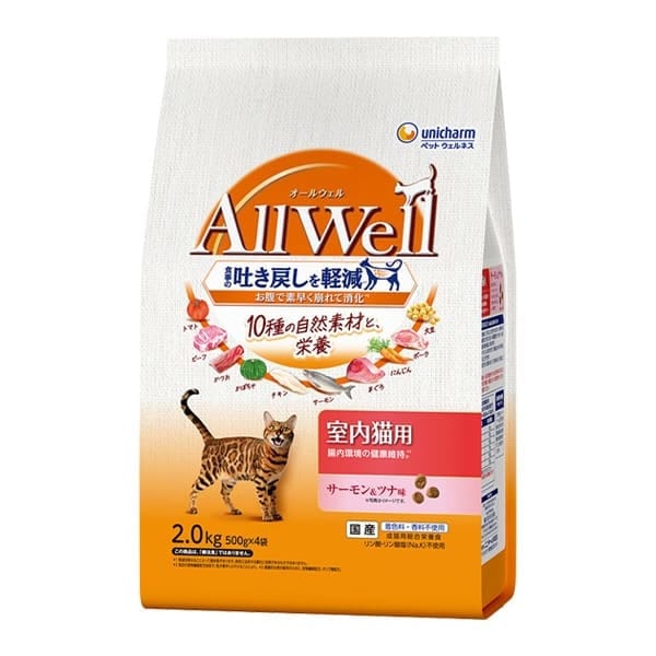 ユニ・チャーム　AllWell　10種の自然素材　室内猫用　サーモン＆ツナ味　2.0kg　キャットフード【ｍ特】