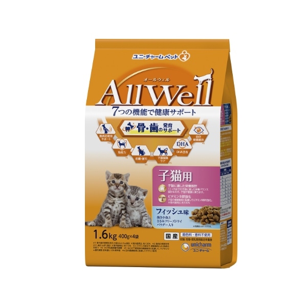 ユニ・チャーム　AllWell　健康に育つ子猫用 フィッシュ味　挽き小魚とささみのフリーズドライパウダー入り　1.6kg　キャットフード【ｍ特】