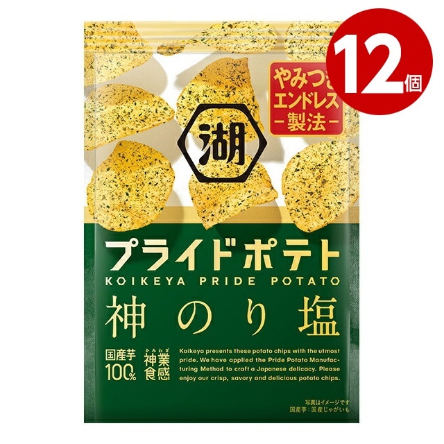 湖池屋　プライドポテト　神のり塩　55g×12個　ポテトチップス【ｍ特】