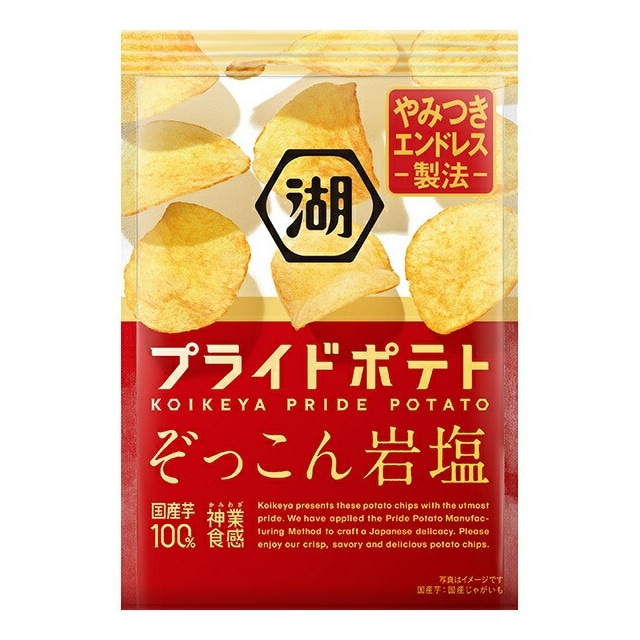 湖池屋　プライドポテト　ぞっこん岩塩　55g　ポテトチップス