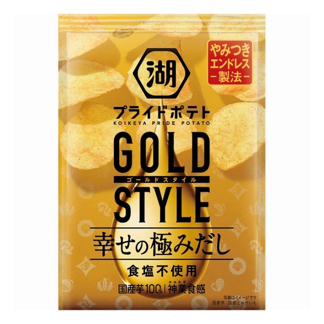 湖池屋　プライドポテト　GOLD STYLE　幸せの極みだし　食塩不使用　55g　ポテトチップス