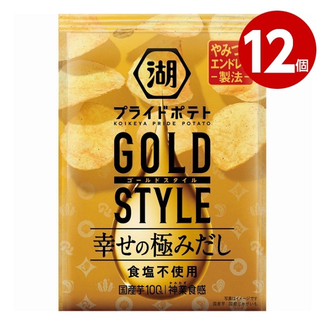 湖池屋　プライドポテト　GOLD STYLE　幸せの極みだし　食塩不使用　55g×12個　ポテトチップス