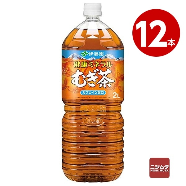 ＜お一人さま1ケース限り＞ 伊藤園　健康ミネラルむぎ茶　2L×12本　ペットボトル【同梱不可】 【ｍ特】