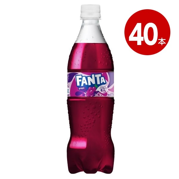 コカ・コーラ　ファンタ　グレープ　700ml×40本　ペットボトル【送料無料】【同梱不可】【ｍ特】