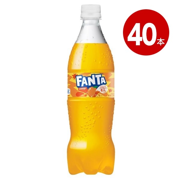 コカ・コーラ　ファンタ　オレンジ　700ml×40本　ペットボトル【送料無料】【同梱不可】【ｍ特】