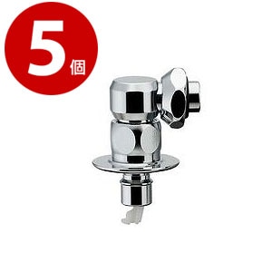 カクダイ 洗濯機用 ニップル ストッパーつき 772-540  5個