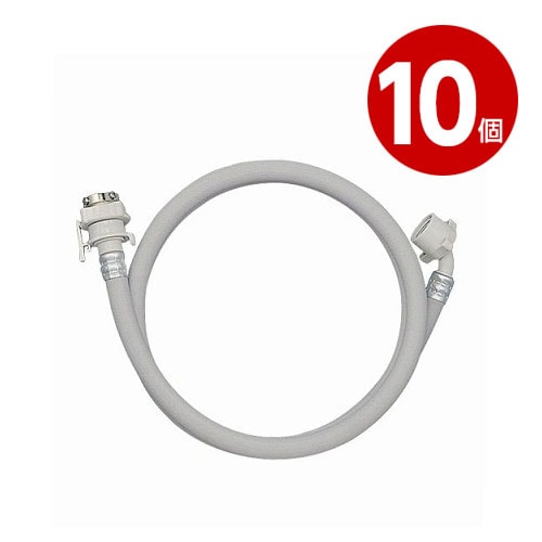 カクダイ 洗濯機給水ホース 1m 436-52X1000 10個 | 洗濯用品