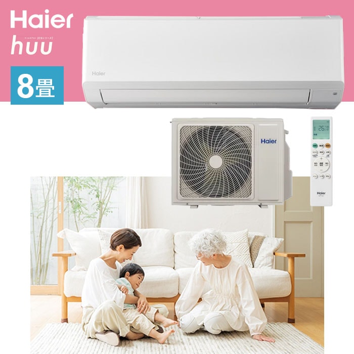 家電,家電,空調・季節家電 | ニシムタ ネットショップ