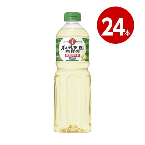 キング醸造　日の出　和風天国　料理酒　1L×24本【送料無料】【同梱不可】