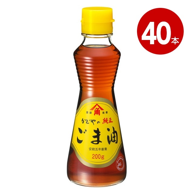 かどや　金印　純正ごま油　200g×40本【送料無料】【同梱不可】【ｍ特】