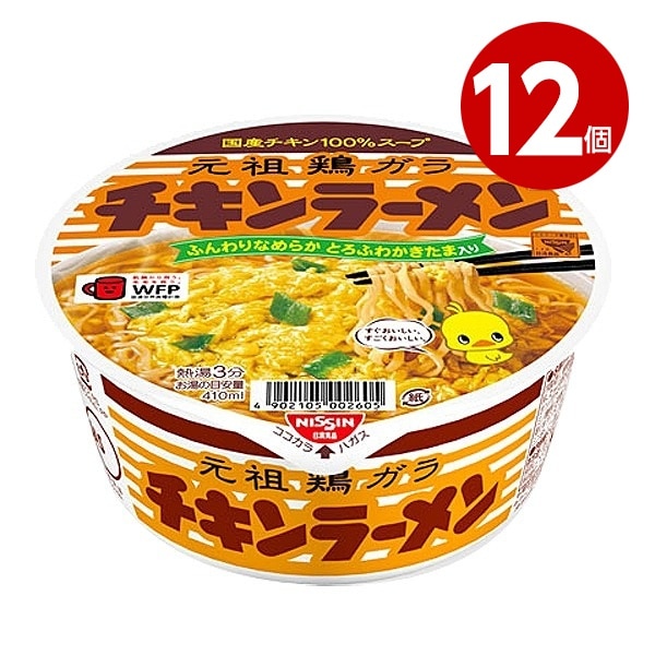 日清食品　チキンラーメン　どんぶり　85g×12個　カップ麺【ｍ特】