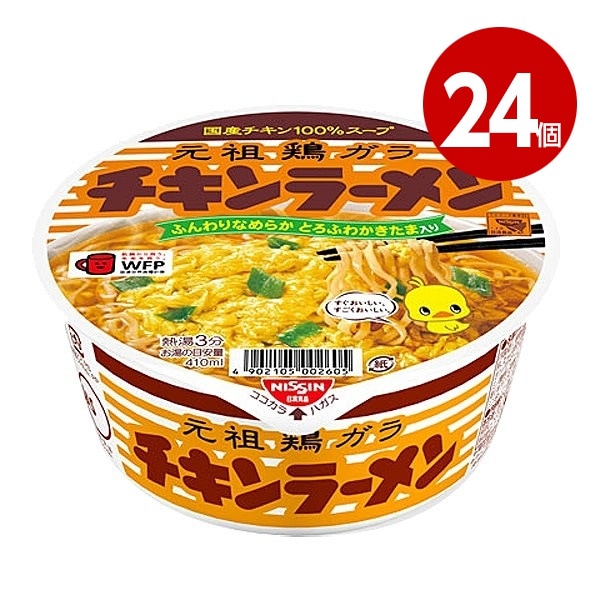 日清食品　チキンラーメン　どんぶり　85g×24個　カップ麺【送料無料】【ｍ特】