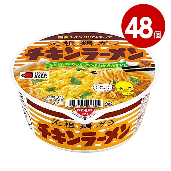 日清食品　チキンラーメン　どんぶり　85g×48個　カップ麺【送料無料】