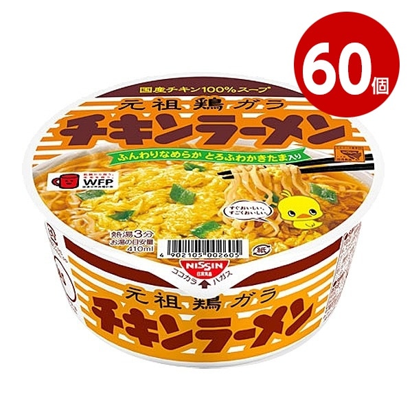 日清食品　チキンラーメン　どんぶり　85g×60個　カップ麺【送料無料】